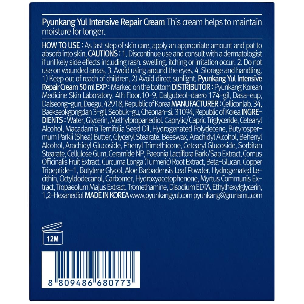[PKY] Pyunkang Yul Intensive Repair Cream for Dry & Tight Skin with Deep Hydration, Ceramides for Strengthening Moisture Barrier, Zero-Irritation, Korean Skincare (1.7 Fl.Oz, 50ml) Intensive Repair Cream 50ml